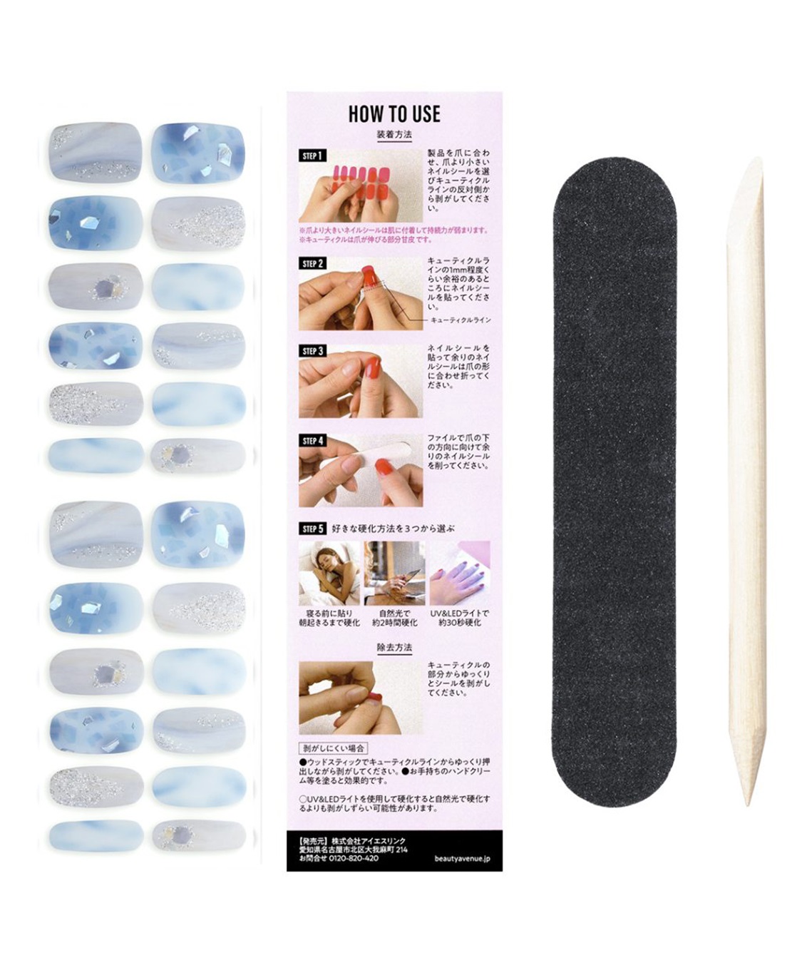 BEAUTY AVENUE BEAUTY AVENUE/ビューティーアベニュー ハンドネイル Swan Lake Blue（スワンレイクブルー）_sub_3