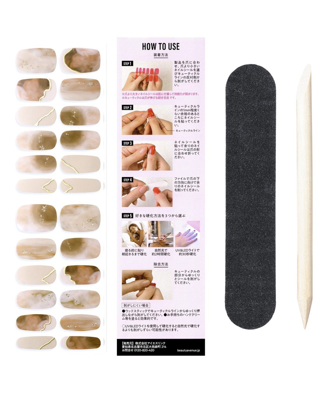 BEAUTY AVENUE BEAUTY AVENUE/ビューティーアベニュー ハンドネイル Melody of Hameln（メロディオブハーメルン）_sub_3