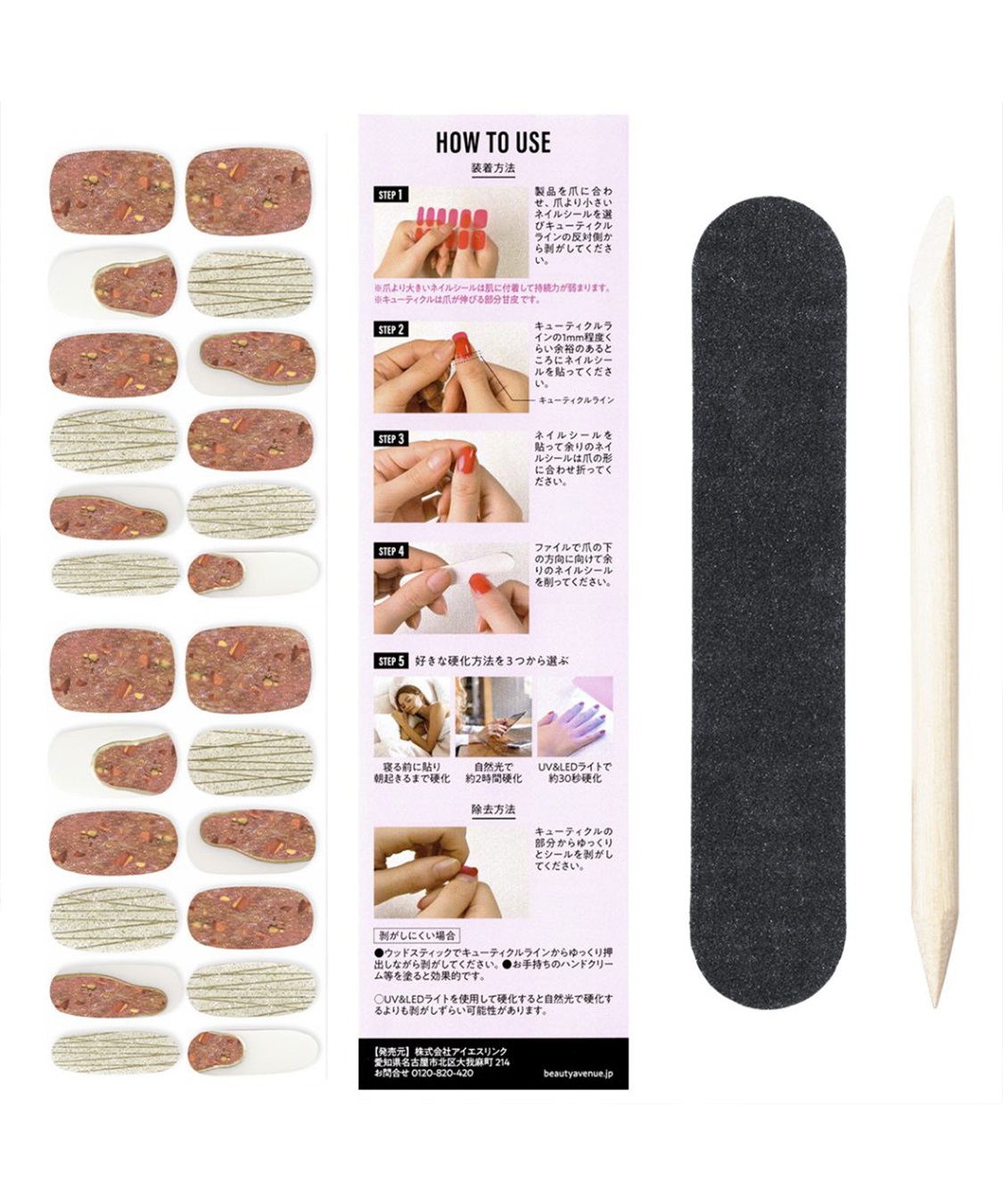 BEAUTY AVENUE BEAUTY AVENUE/ビューティーアベニュー ハンドネイル Apple Desire（アップルデザイヤ）_sub_3