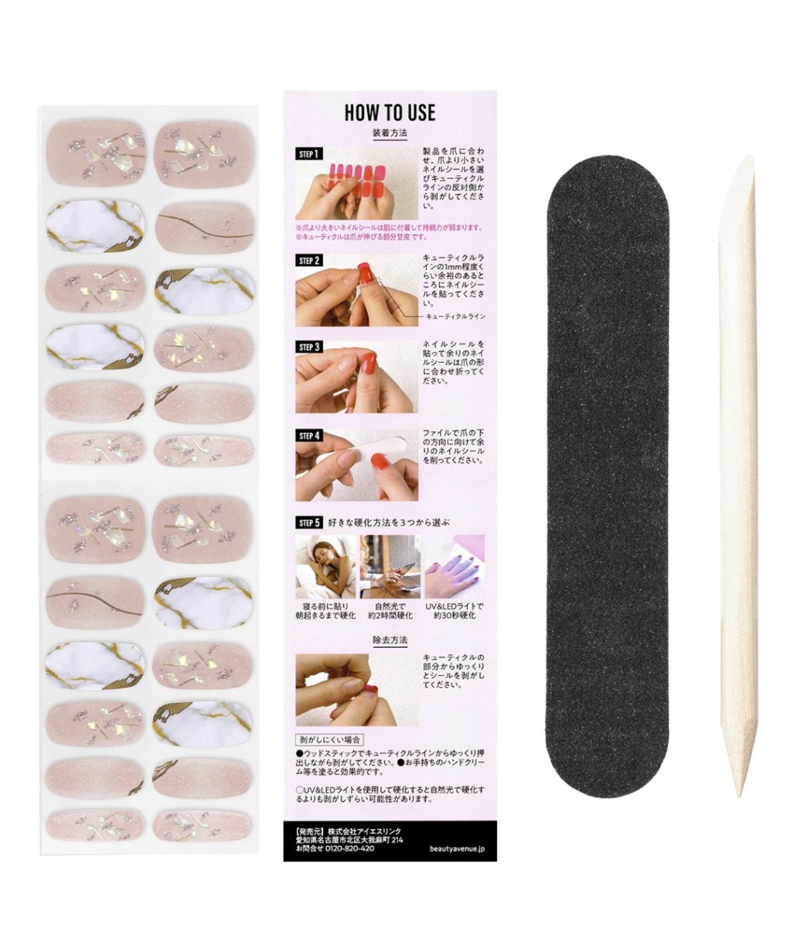 BEAUTY AVENUE BEAUTY AVENUE/ビューティーアベニュー ハンドネイル Mermaid Pale Love（マーメイドペイルラブ）_sub_3