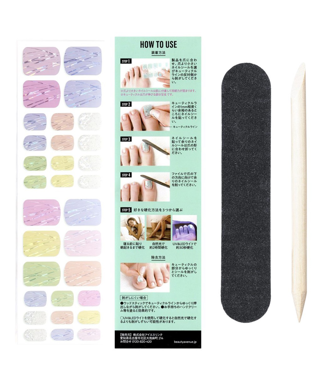 BEAUTY AVENUE BEAUTY AVENUE/ビューティーアベニュー フットネイル Foot Suga Sugar~Lululu♪（シュガシュガ～るるる♪）_sub_3