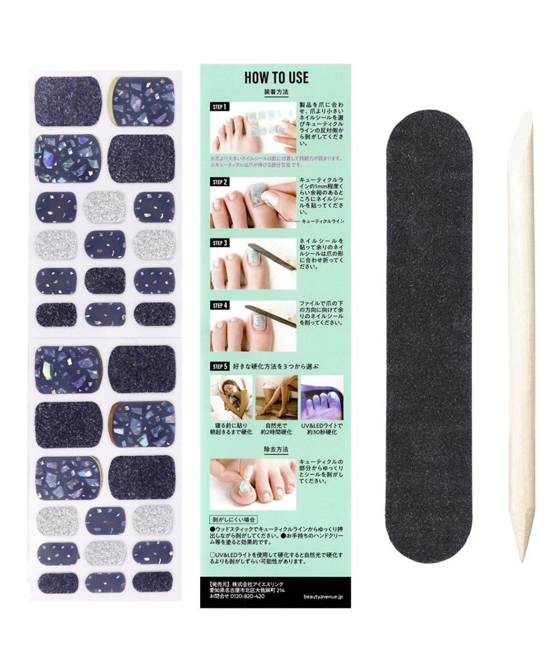 BEAUTY AVENUE BEAUTY AVENUE/ビューティーアベニュー フットネイル Foot Gerda Comet Shiny（ゲルダコメットシャイニー）_sub_3