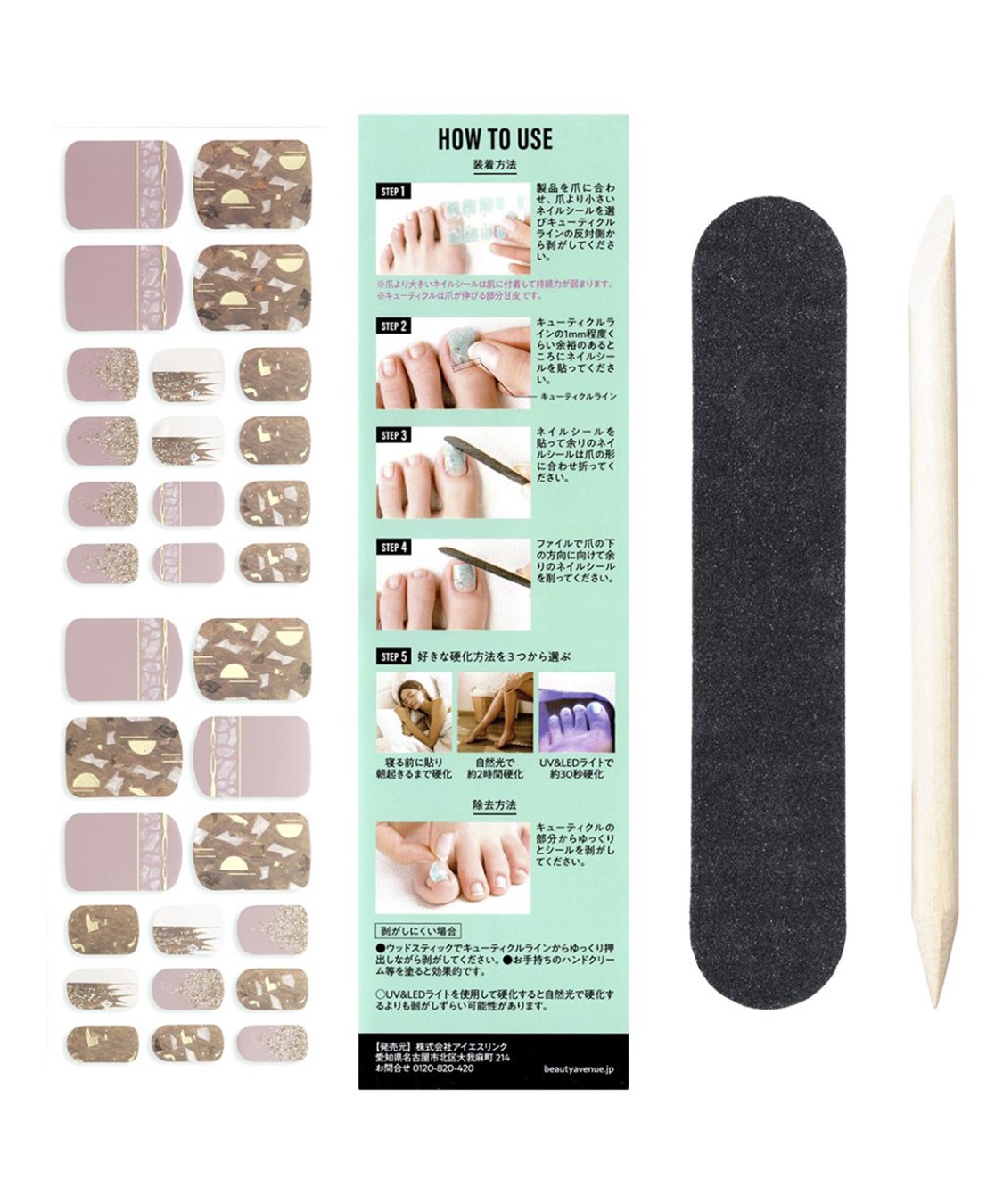 BEAUTY AVENUE/ビューティーアベニュー フットネイル Foot