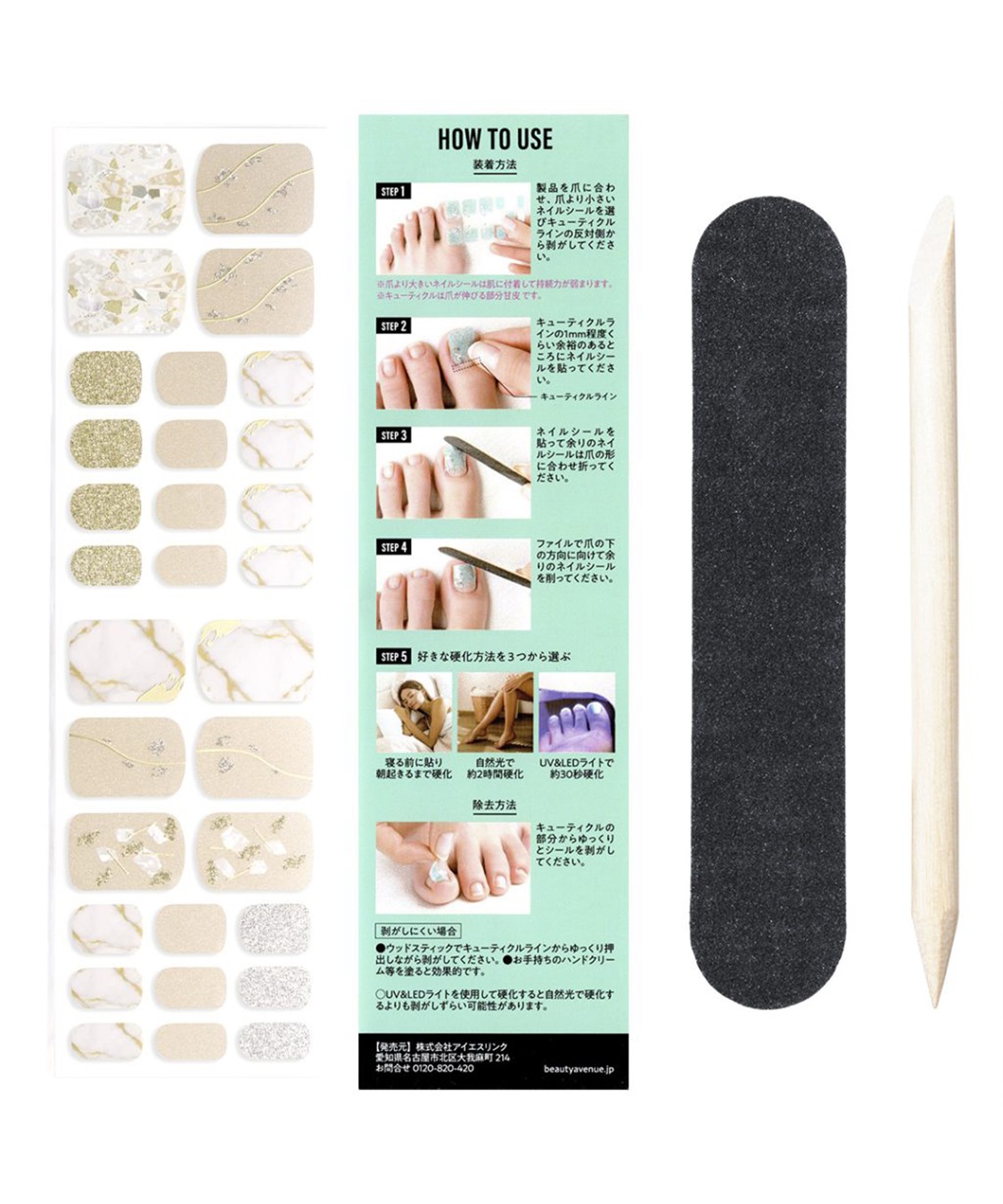 BEAUTY AVENUE BEAUTY AVENUE/ビューティーアベニュー フットネイル Foot Mellow Mellow Beige Foot（メロウメロウベージュフット）_sub_3