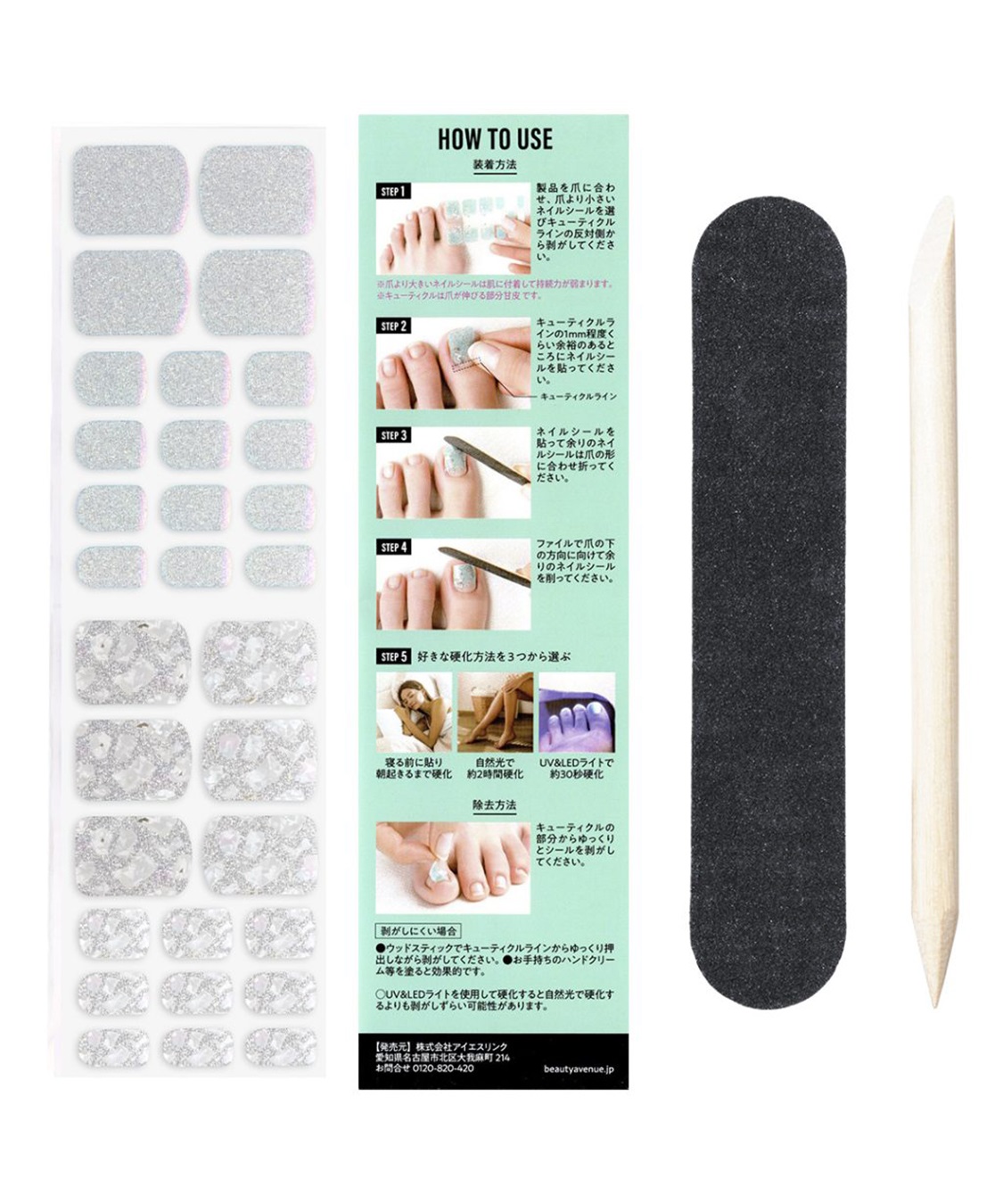 BEAUTY AVENUE BEAUTY AVENUE/ビューティーアベニュー フットネイル Foot Unicorn Mirror Moon（ユニコーンミラームーン）_sub_3