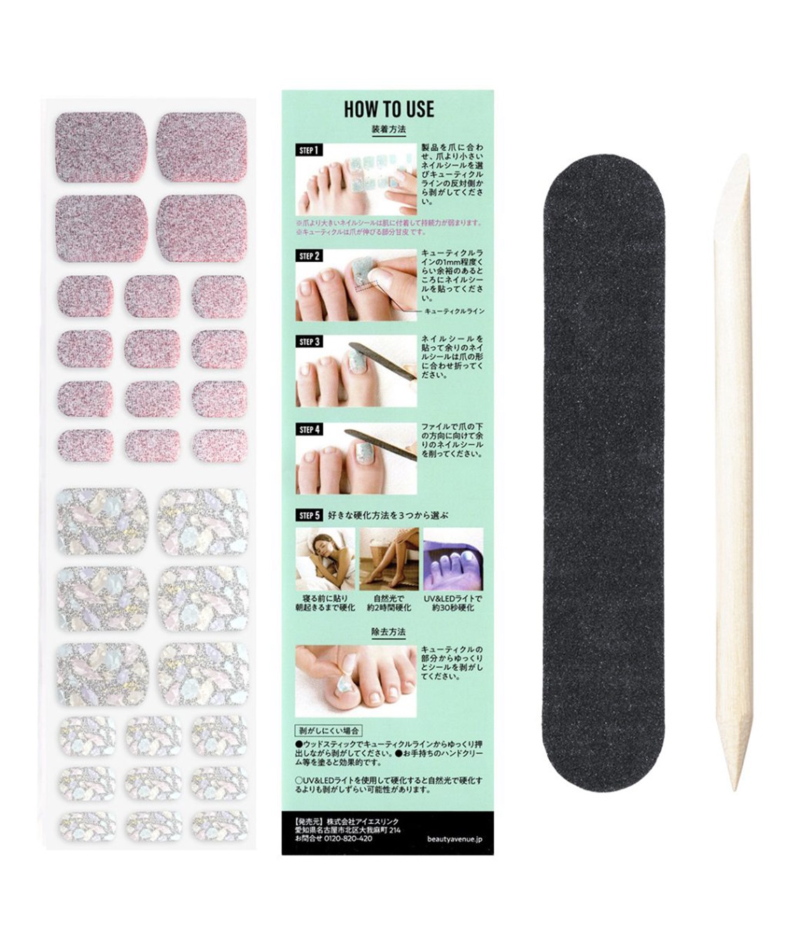 BEAUTY AVENUE BEAUTY AVENUE/ビューティーアベニュー フットネイル Foot Unicorn Mirror Venus（ユニコーンミラーヴィーナス）_sub_3