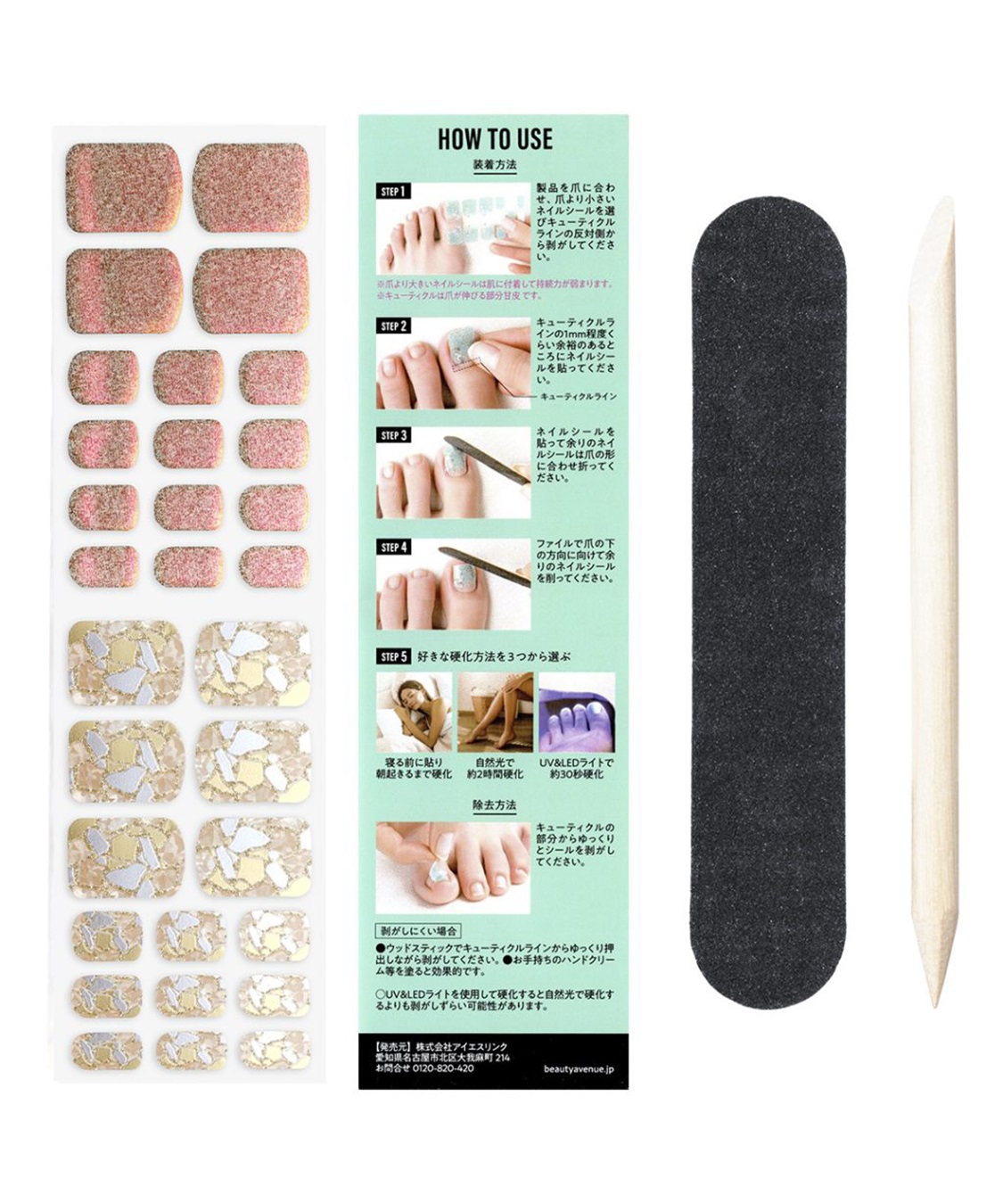 BEAUTY AVENUE BEAUTY AVENUE/ビューティーアベニュー フットネイル Foot Unicorn Mirror Mars（ユニコーンミラーマーズ）_sub_3