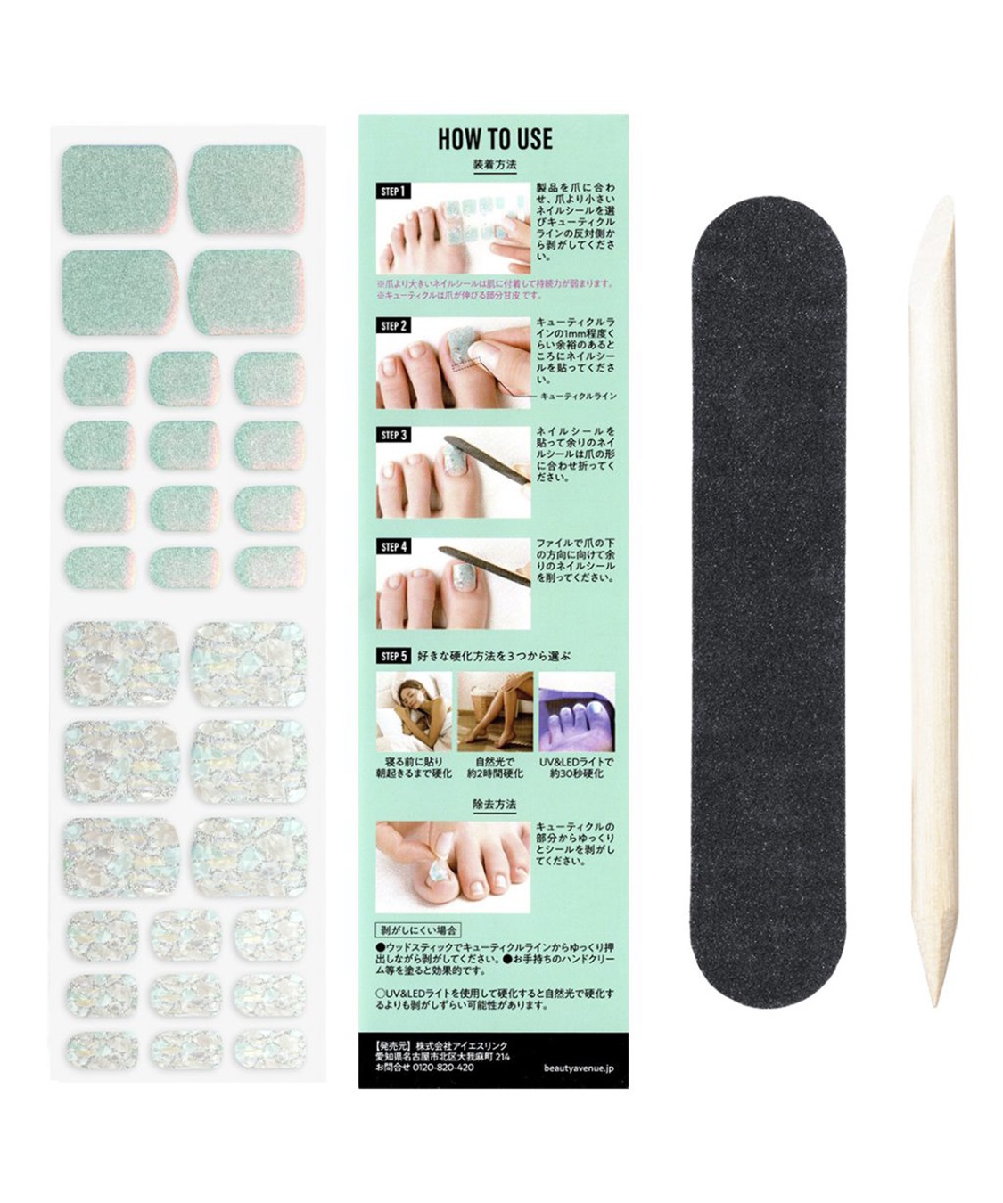 BEAUTY AVENUE BEAUTY AVENUE/ビューティーアベニュー フットネイル Foot Unicorn Mirror Jupiter（ユニコーンミラージュピター）_sub_3