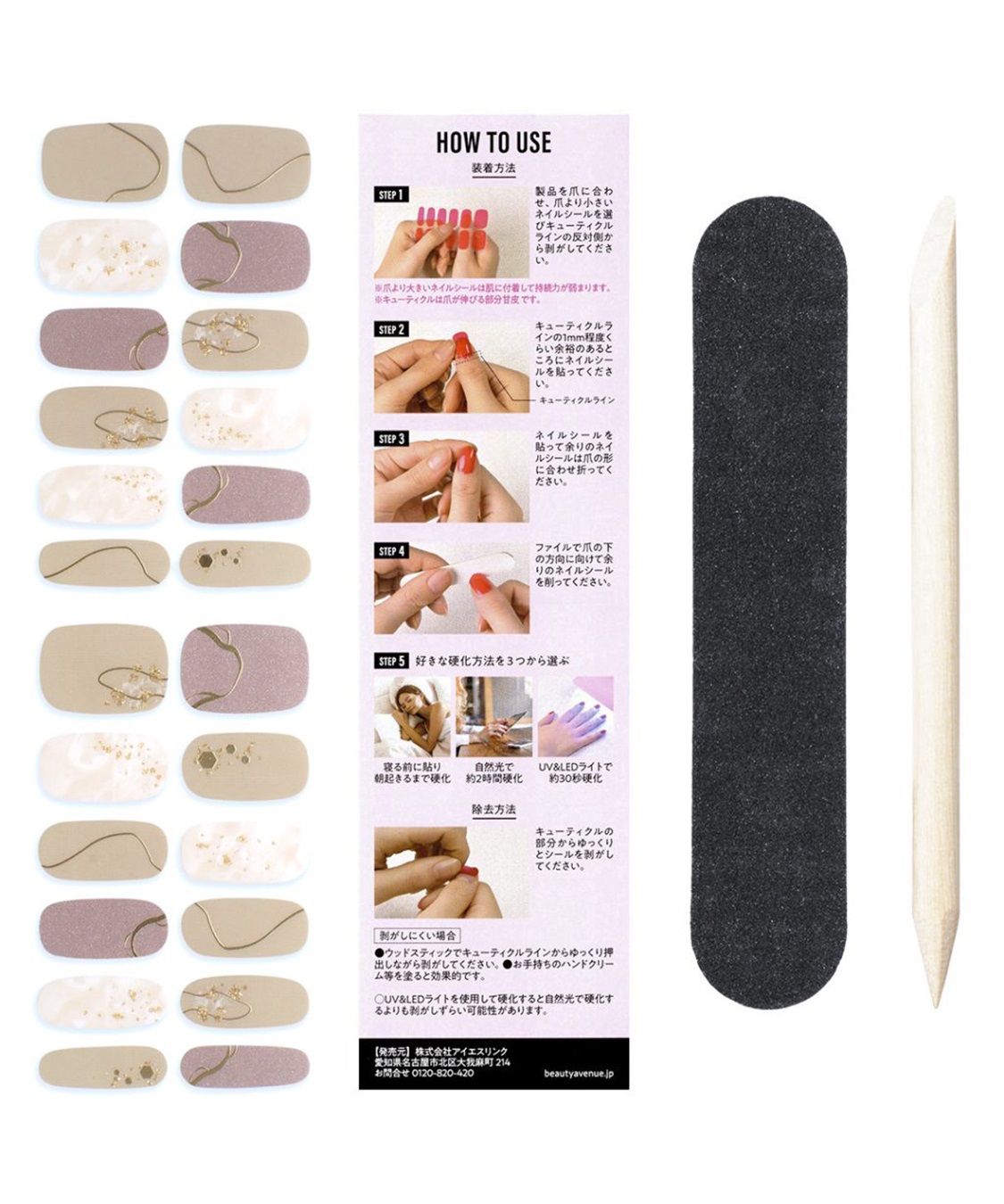 BEAUTY AVENUE BEAUTY AVENUE/ビューティーアベニュー ハンドネイル Lady Grace Marble（レディグレイスマーブル）_sub_3