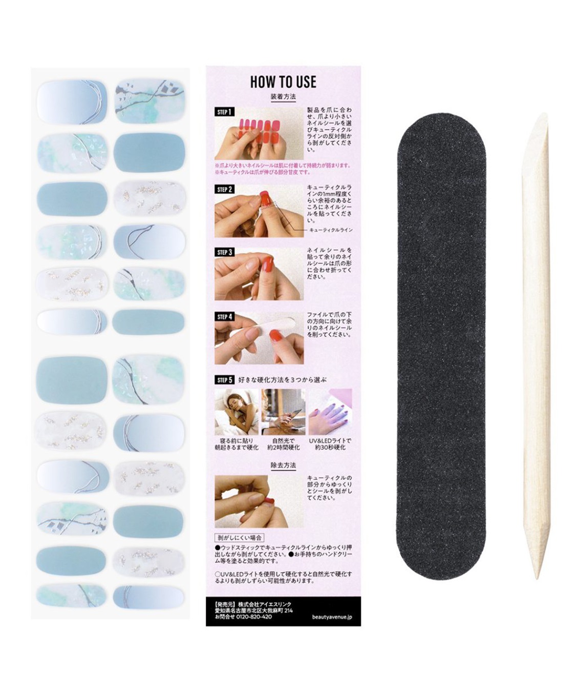 BEAUTY AVENUE BEAUTY AVENUE/ビューティーアベニュー ハンドネイル Saint Mary Blue（セイントマリアブルー）_sub_3