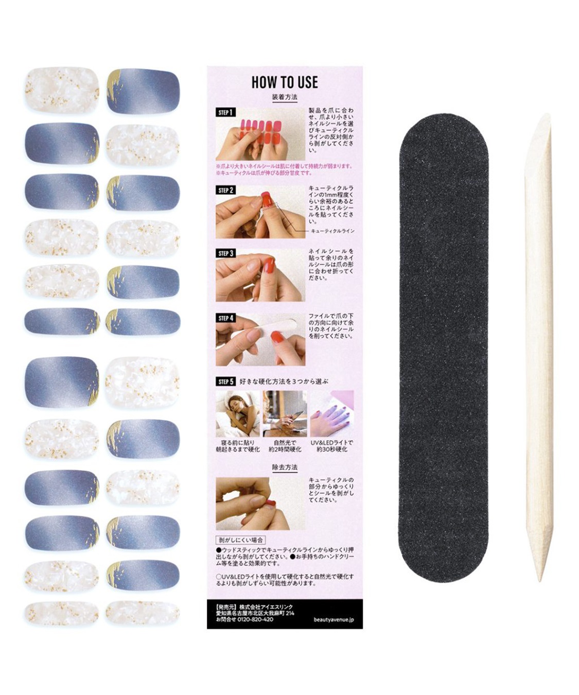 BEAUTY AVENUE BEAUTY AVENUE/ビューティーアベニュー ハンドネイル Maris Stella Navy（マリスステラネイビー）_sub_3