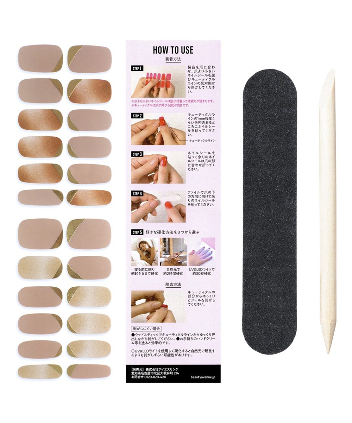 BEAUTY AVENUE BEAUTY AVENUE/ビューティーアベニュー ハンドネイル Holy Royal Brown（ホーリーロイヤルブラウン）_sub_3