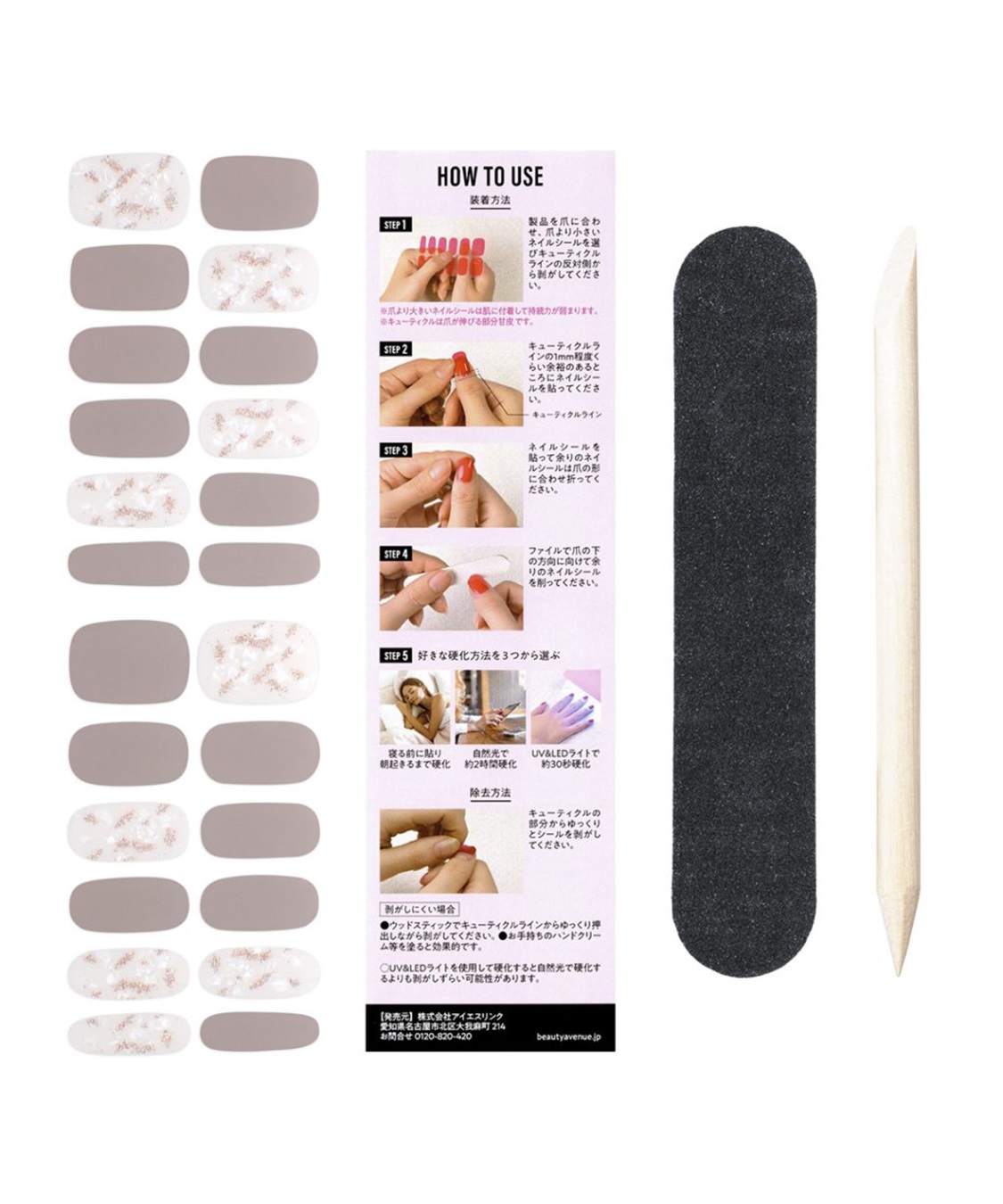 BEAUTY AVENUE BEAUTY AVENUE/ビューティーアベニュー ハンドネイル Matte Noble Snow（マットノーブルスノー）_sub_3