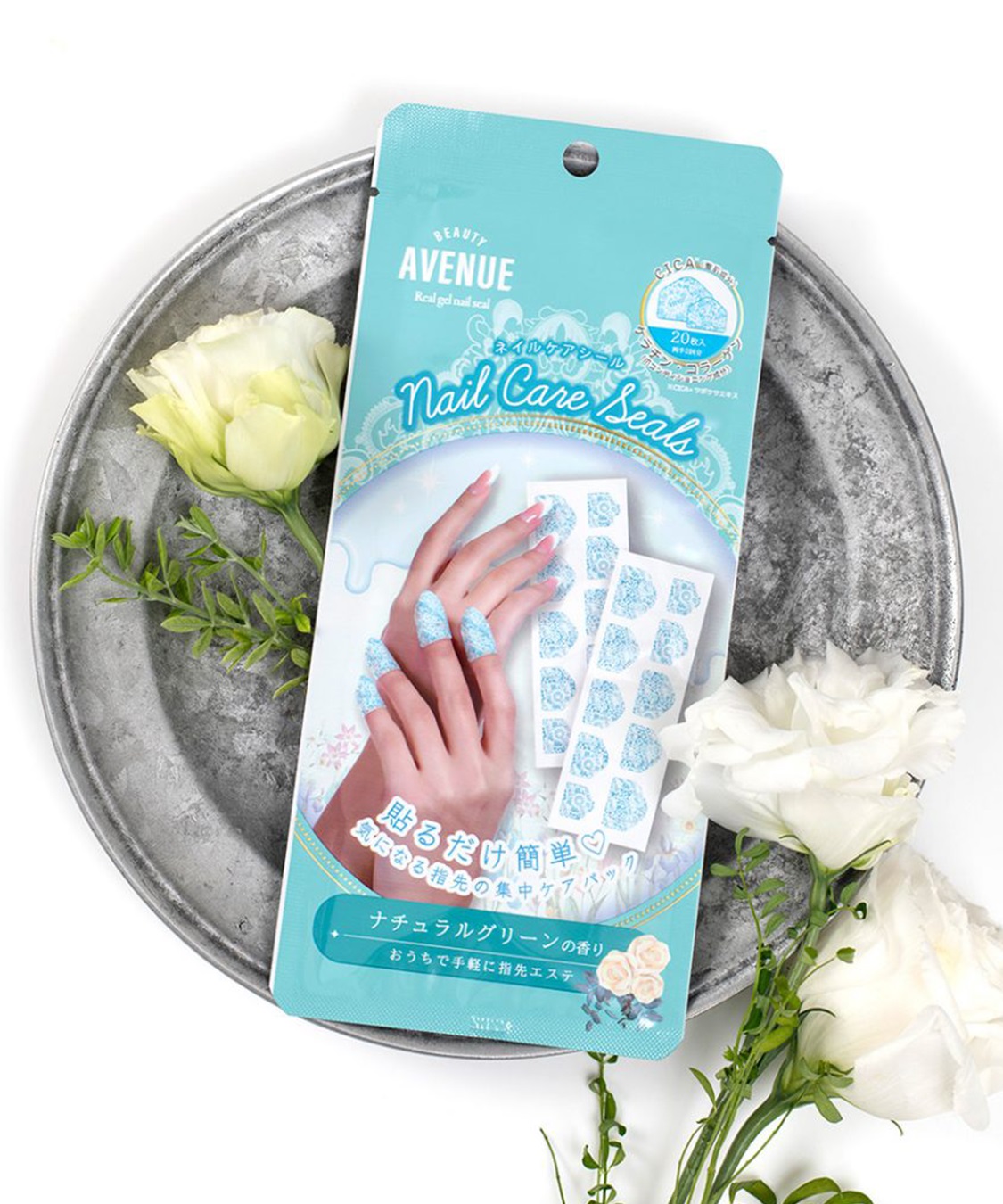 BEAUTY AVENUE BEAUTY AVENUE/ビューティーアベニュー ネイルケアシール ナチュラルグリーンの香り（ブルー）_sub_1