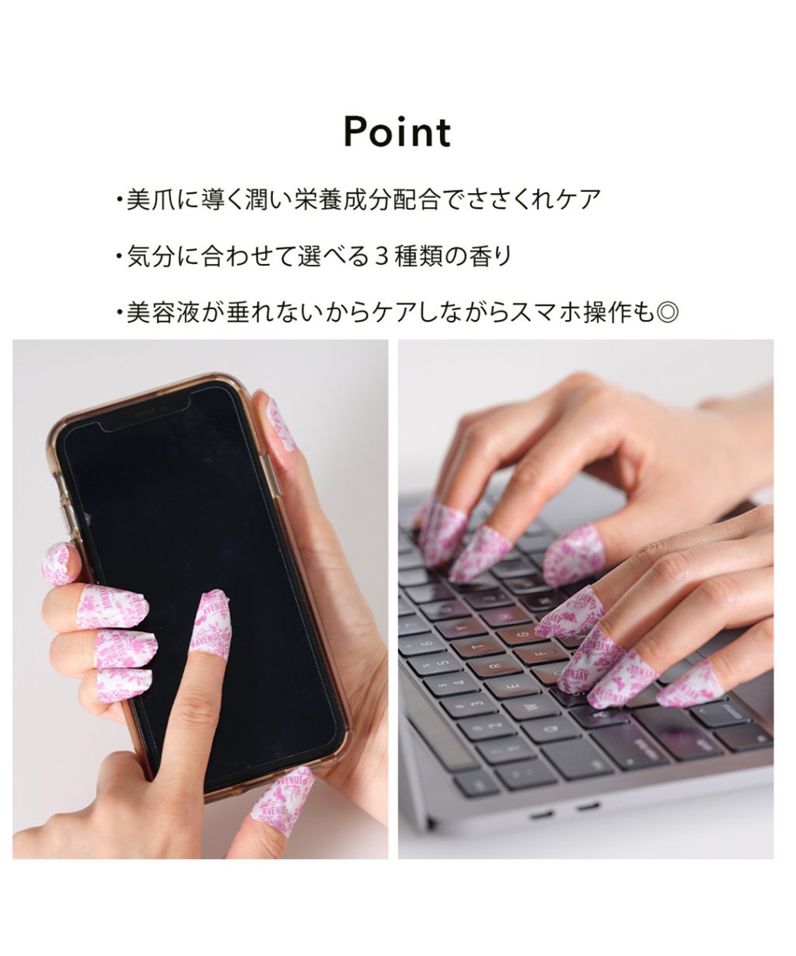 BEAUTY AVENUE BEAUTY AVENUE/ビューティーアベニュー ネイルケアシール ナチュラルグリーンの香り（ブルー）_sub_3