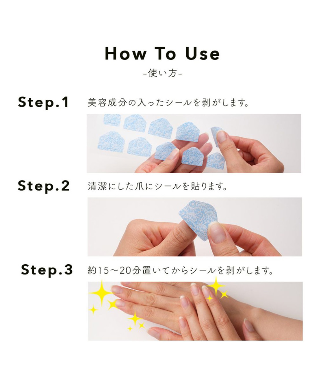 BEAUTY AVENUE BEAUTY AVENUE/ビューティーアベニュー ネイルケアシール エレガンスローズの香り（ベージュ）_sub_2