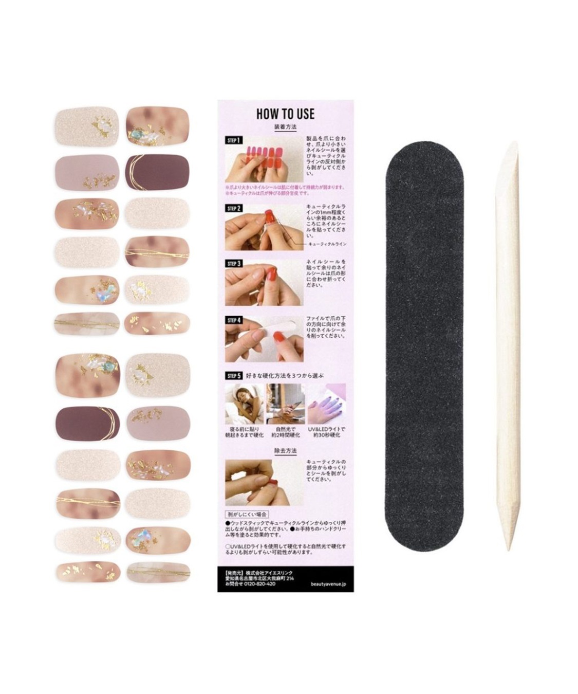 BEAUTY AVENUE BEAUTY AVENUE/ビューティーアベニュー ハンドネイル RouenVoyage（ルーアンボヤージュ）_sub_2