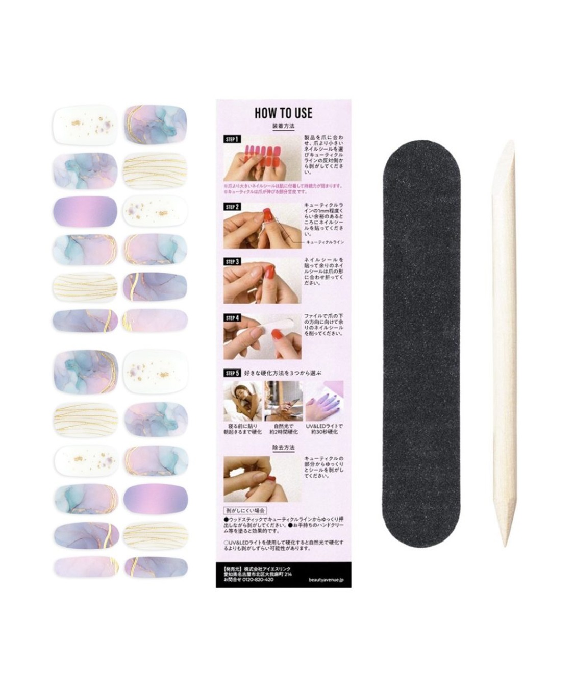 BEAUTY AVENUE BEAUTY AVENUE/ビューティーアベニュー ハンドネイル Memories Monet（メモリーズモネ）_sub_2