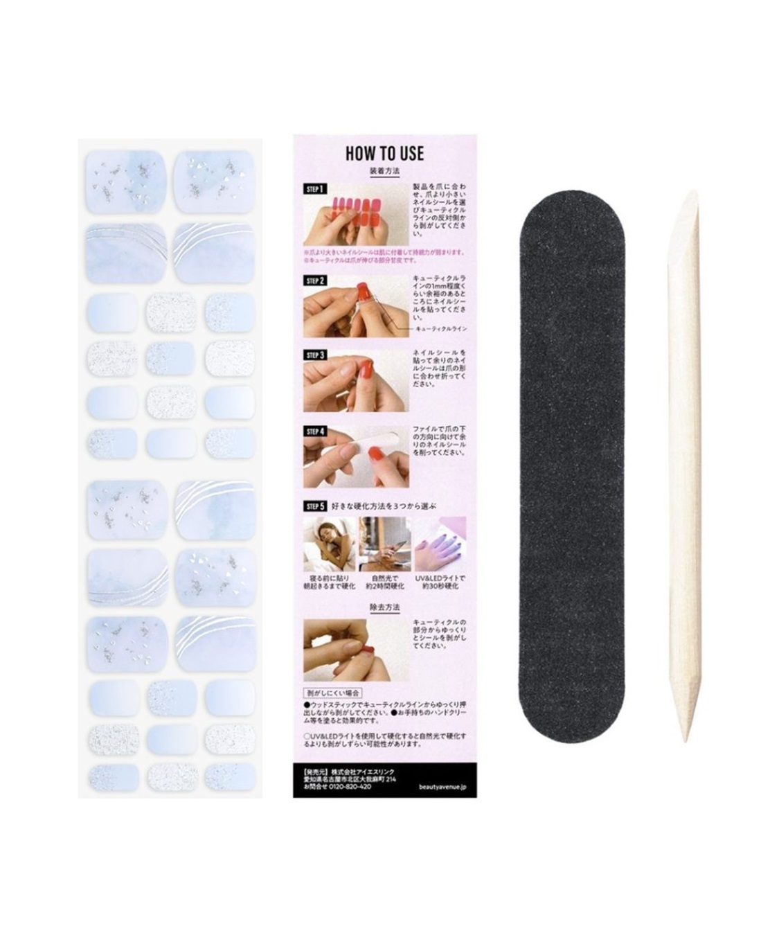 BEAUTY AVENUE BEAUTY AVENUE/ビューティーアベニュー フットネイル In the Water（インザウォーター）_sub_2