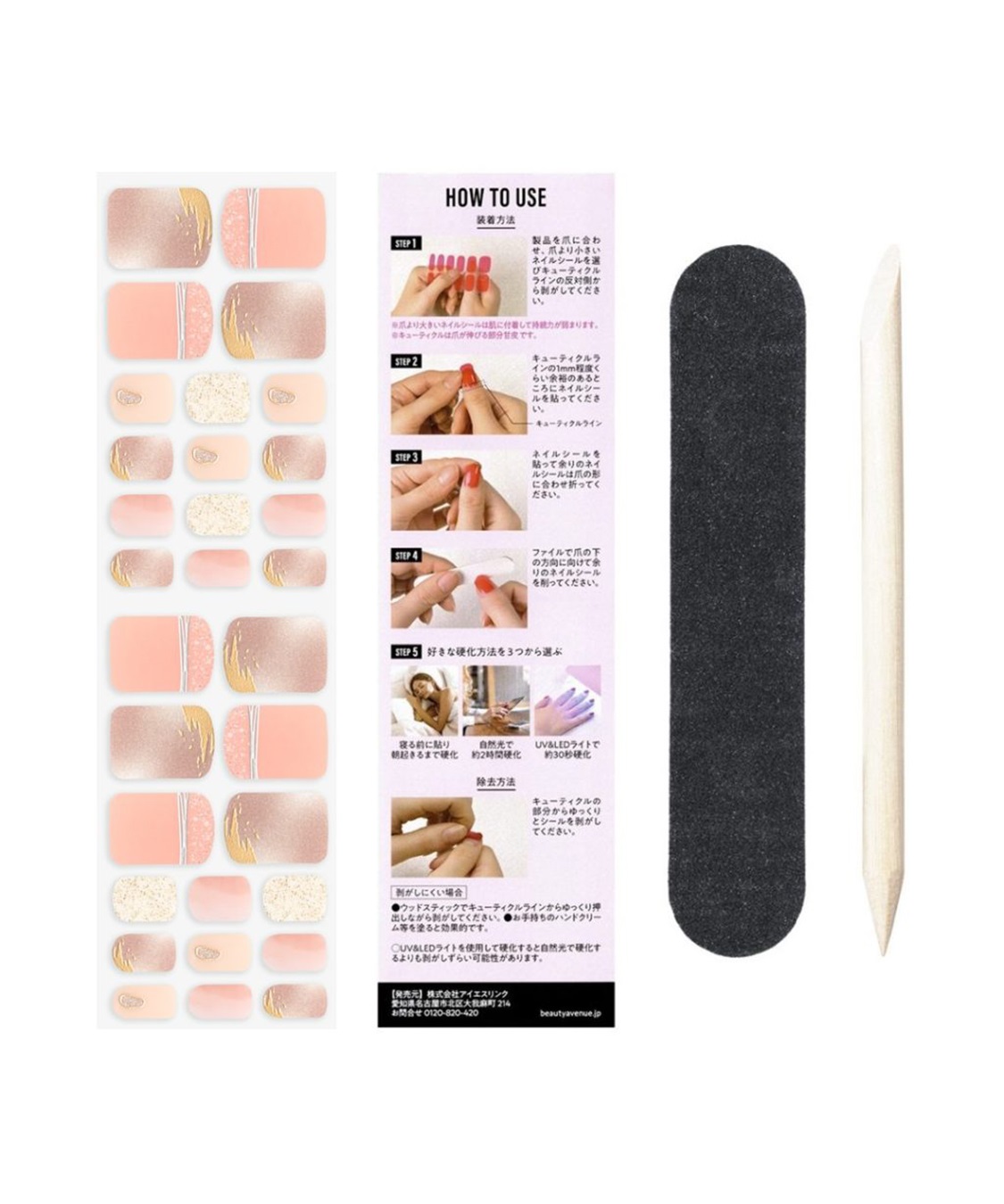 BEAUTY AVENUE BEAUTY AVENUE/ビューティーアベニュー フットネイル Straw Gradation（ストローグラデーション）_sub_2