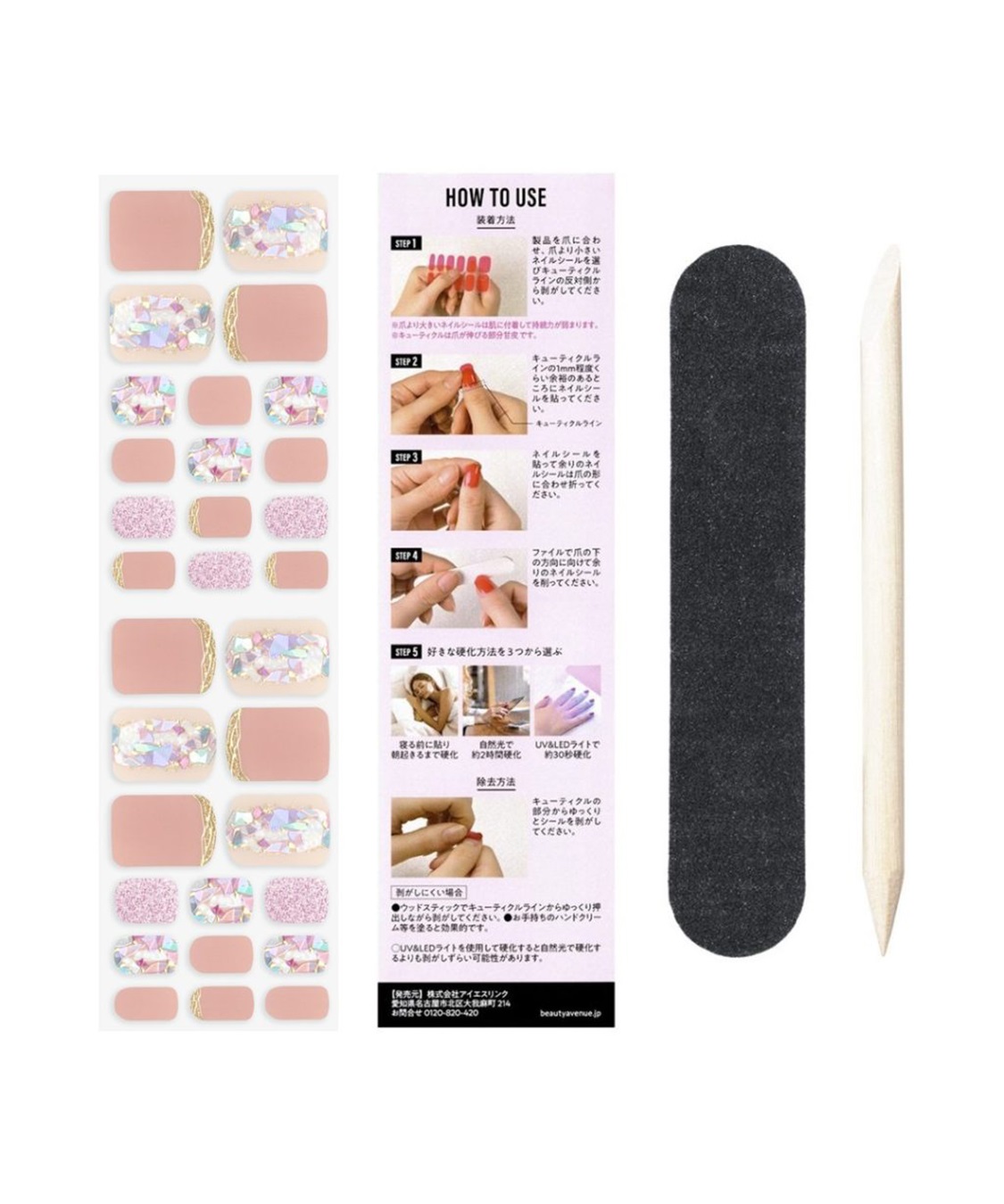 BEAUTY AVENUE BEAUTY AVENUE/ビューティーアベニュー フットネイル Esther Gross（エスターグロス）_sub_2