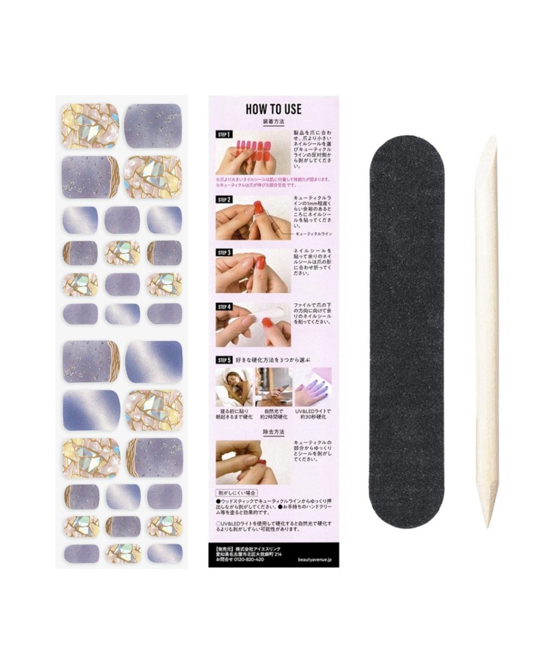 BEAUTY AVENUE BEAUTY AVENUE/ビューティーアベニュー フットネイル Idea Sky（イデアスカイ）_sub_2