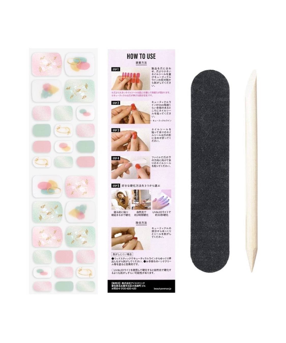 BEAUTY AVENUE BEAUTY AVENUE/ビューティーアベニュー フットネイル Daisy Misty（デイジーミスティ）_sub_2