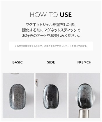 DASHING DIVA DASHING DIVA/ダッシングディバ One Gel マグネットスティック ツール_subthumb_2