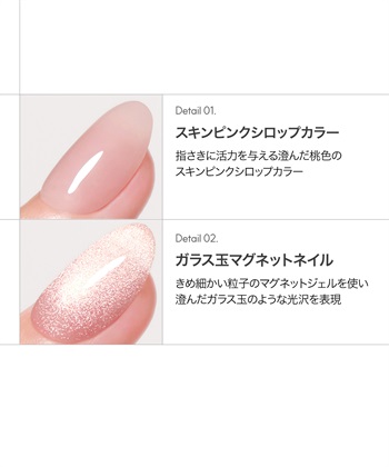 DASHING DIVA DASHING DIVA/ダッシングディバ magic press Gleaming Pink ハンドネイル_subthumb_2