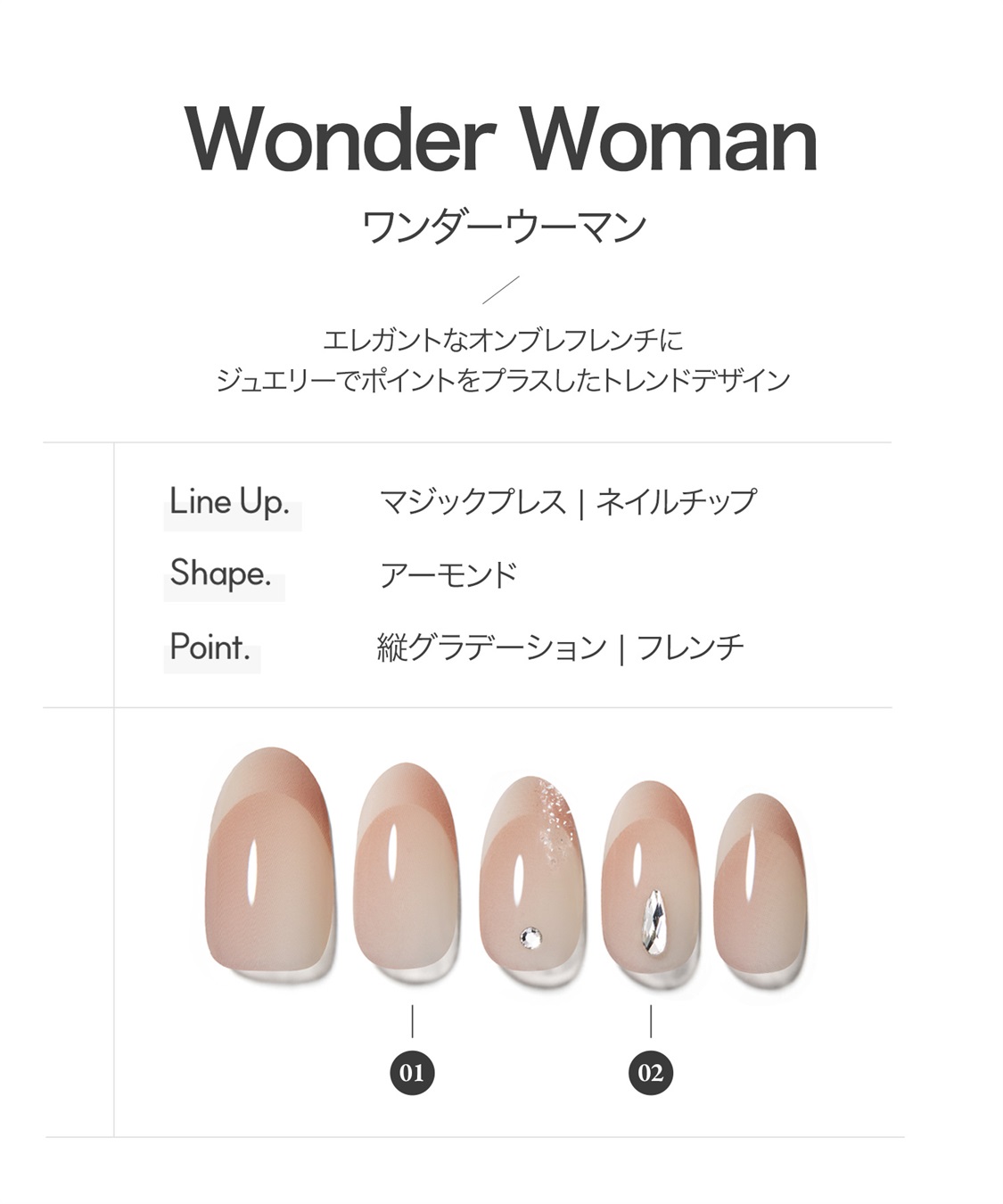 DASHING DIVA DASHING DIVA/ダッシングディバ magic press Wonder Woman ハンドネイル_sub_1