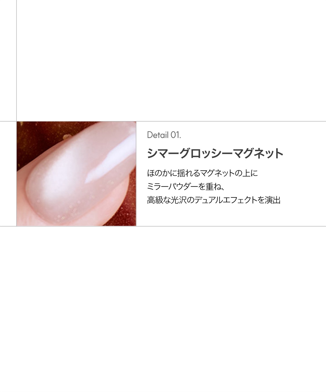 DASHING DIVA DASHING DIVA/ダッシングディバ magic press Lunaris ハンドネイル_sub_2