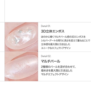 DASHING DIVA DASHING DIVA/ダッシングディバ magic press Silver Dewy ハンドネイル_subthumb_2