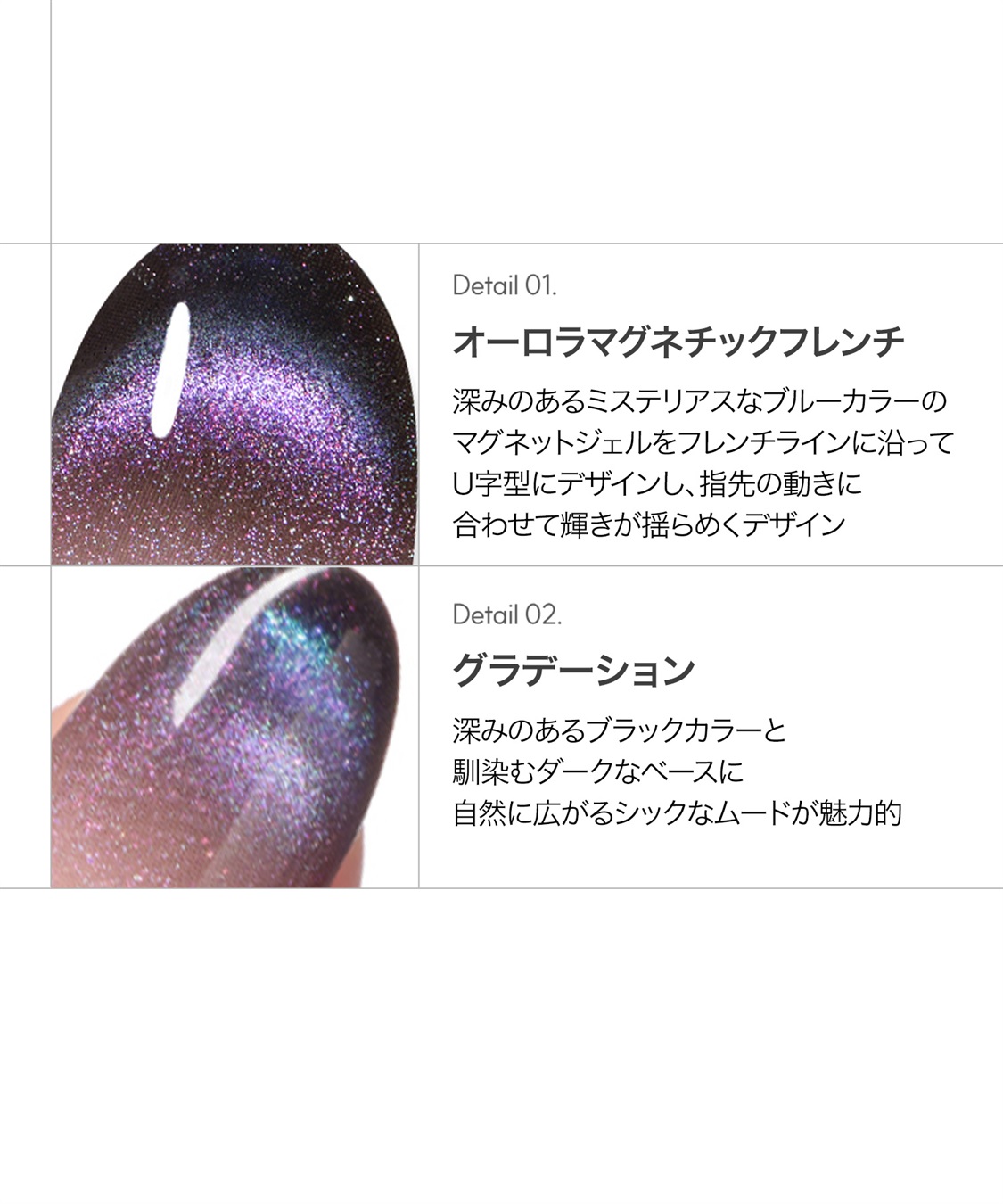 DASHING DIVA DASHING DIVA/ダッシングディバ magic press Eden ハンドネイル_sub_2