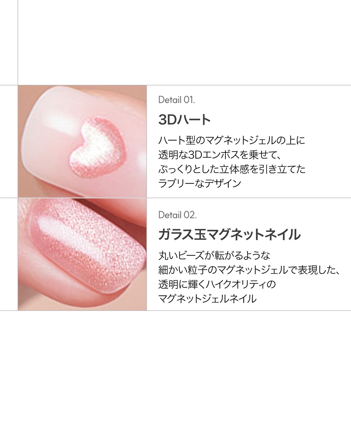 DASHING DIVA DASHING DIVA/ダッシングディバ magic press Heart Jelly ハンドネイル_sub_2