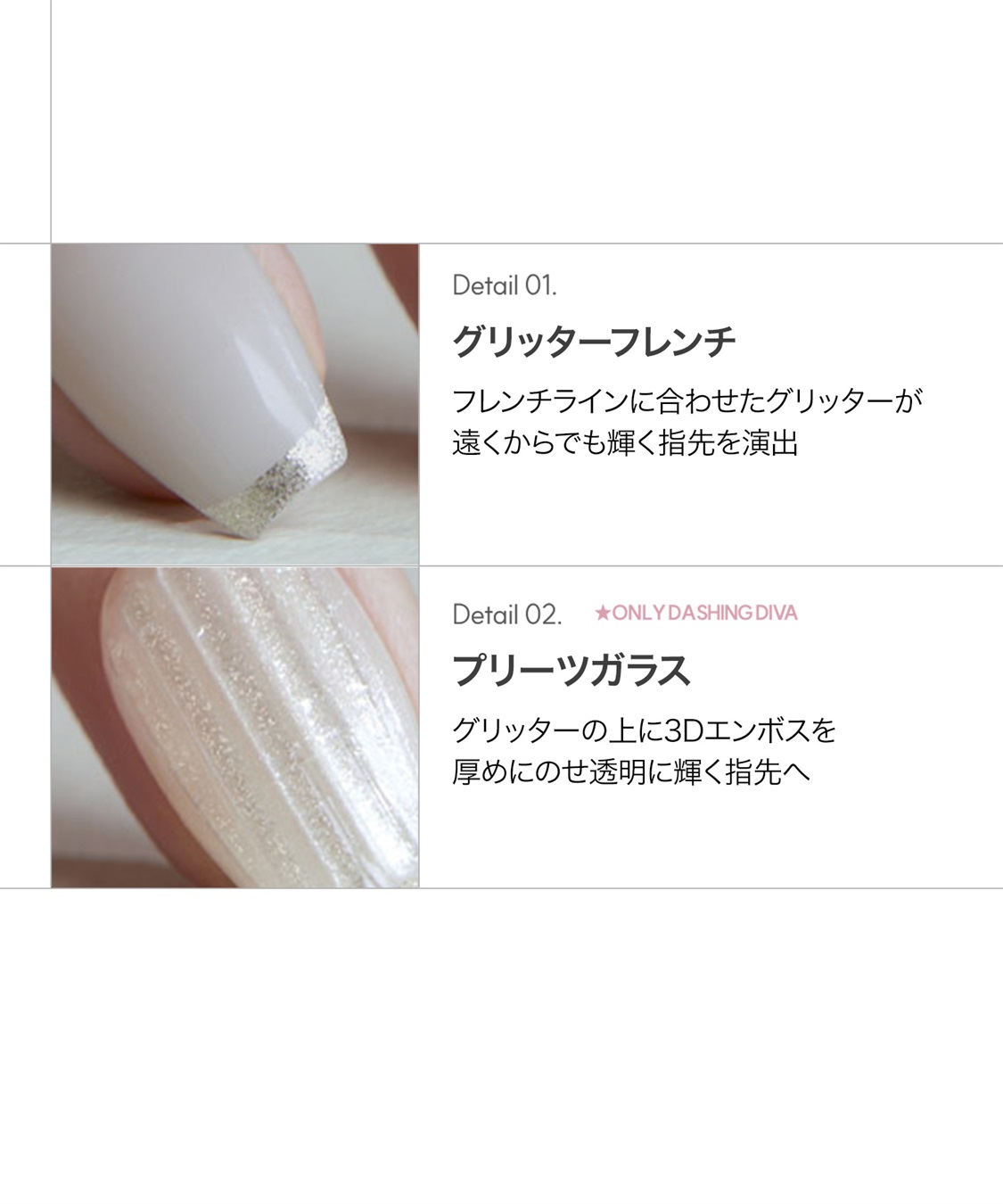 DASHING DIVA DASHING DIVA/ダッシングディバ magic press Glass Grey ハンドネイル_sub_2