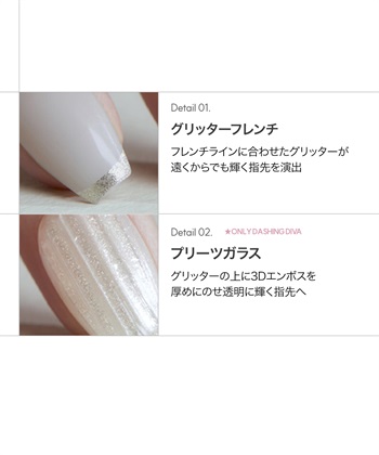 DASHING DIVA DASHING DIVA/ダッシングディバ magic press Glass Grey ハンドネイル_subthumb_2