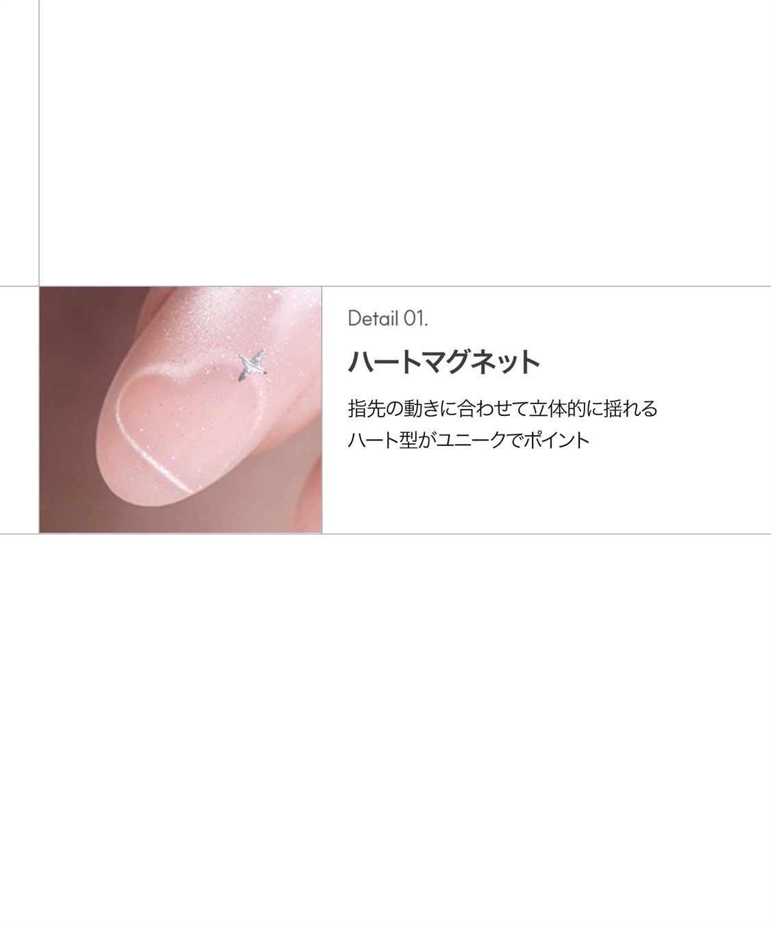 DASHING DIVA DASHING DIVA/ダッシングディバ magic press Blushing Heart ハンドネイル_sub_2