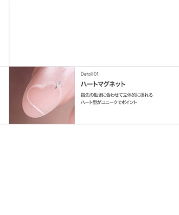 DASHING DIVA DASHING DIVA/ダッシングディバ magic press Blushing Heart ハンドネイル_subthumb_2