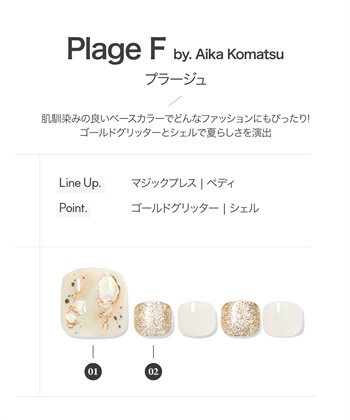 DASHING DIVA DASHING DIVA/ダッシングディバ magic press Plage フットネイル_subthumb_1