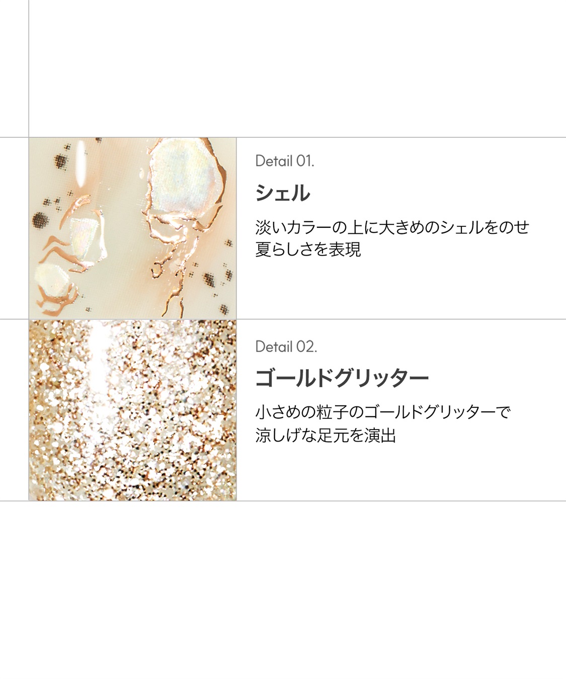 DASHING DIVA DASHING DIVA/ダッシングディバ magic press Plage フットネイル_sub_2