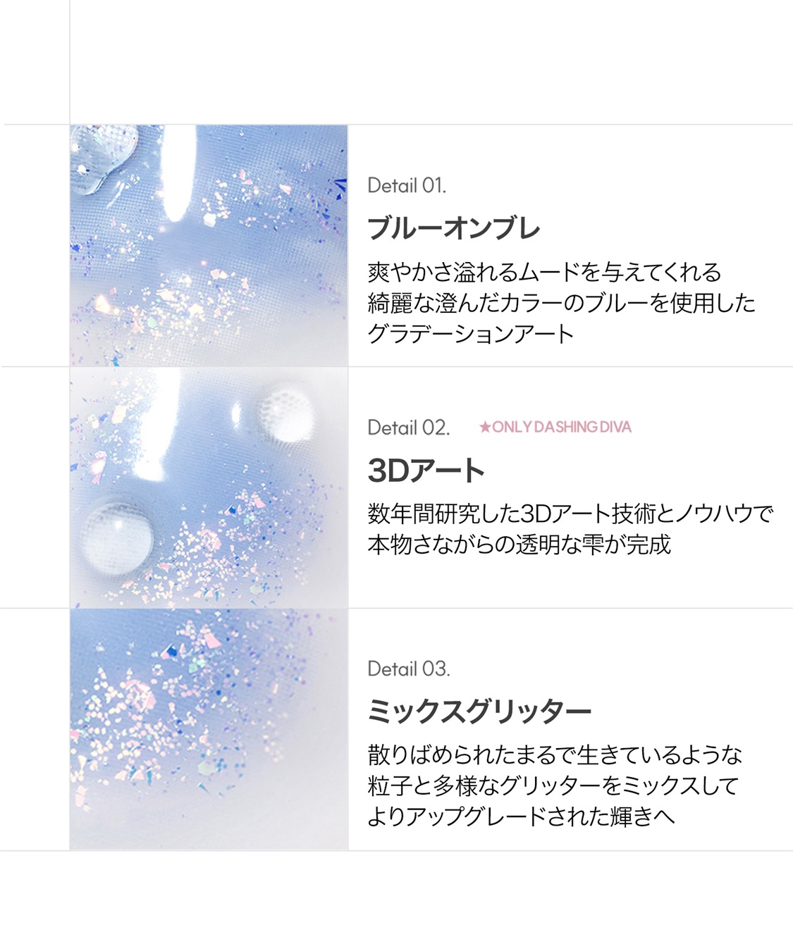 DASHING DIVA DASHING DIVA/ダッシングディバ magic press Bubble フットネイル_sub_2