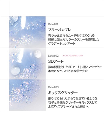 DASHING DIVA DASHING DIVA/ダッシングディバ magic press Bubble フットネイル_subthumb_2