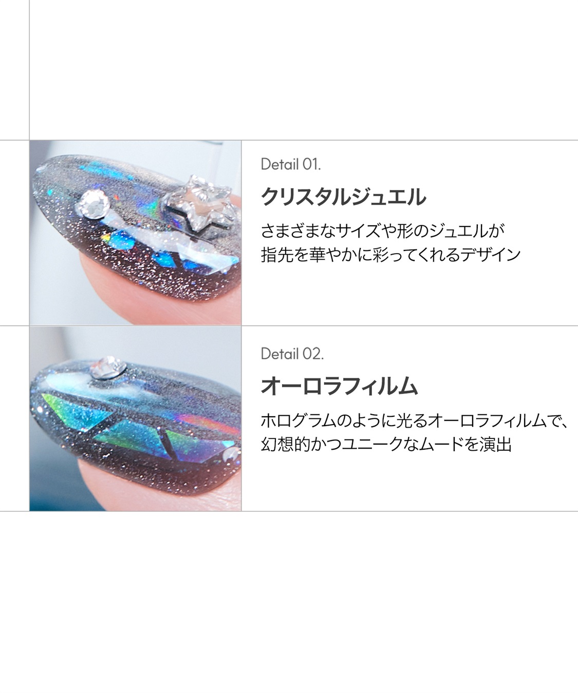 DASHING DIVA DASHING DIVA/ダッシングディバ magic press Crystal Night ハンドネイル_sub_2