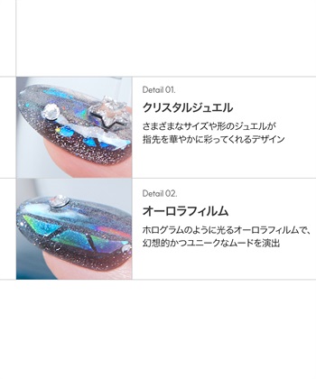 DASHING DIVA DASHING DIVA/ダッシングディバ magic press Crystal Night ハンドネイル_subthumb_2