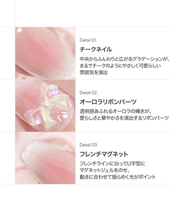 DASHING DIVA DASHING DIVA/ダッシングディバ magic press Bonnie ハンドネイル_subthumb_2