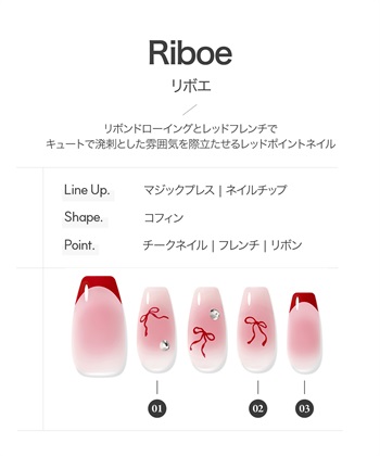 DASHING DIVA DASHING DIVA/ダッシングディバ magic press Riboe ハンドネイル_subthumb_1