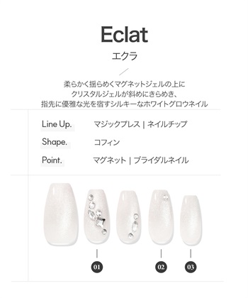 DASHING DIVA DASHING DIVA/ダッシングディバ magic press Eclat ハンドネイル_subthumb_1