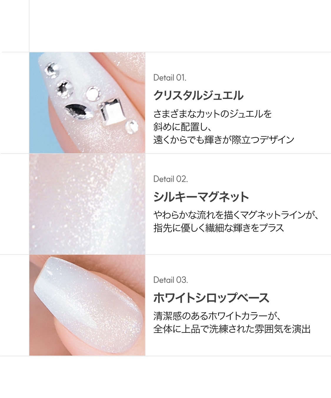 DASHING DIVA DASHING DIVA/ダッシングディバ magic press Eclat ハンドネイル_sub_2