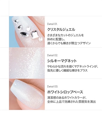 DASHING DIVA DASHING DIVA/ダッシングディバ magic press Eclat ハンドネイル_subthumb_2