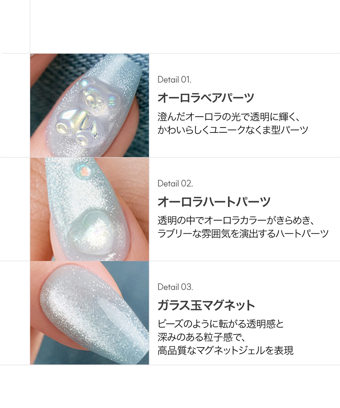 DASHING DIVA DASHING DIVA/ダッシングディバ magic press Gleaming Bear ハンドネイル_sub_2